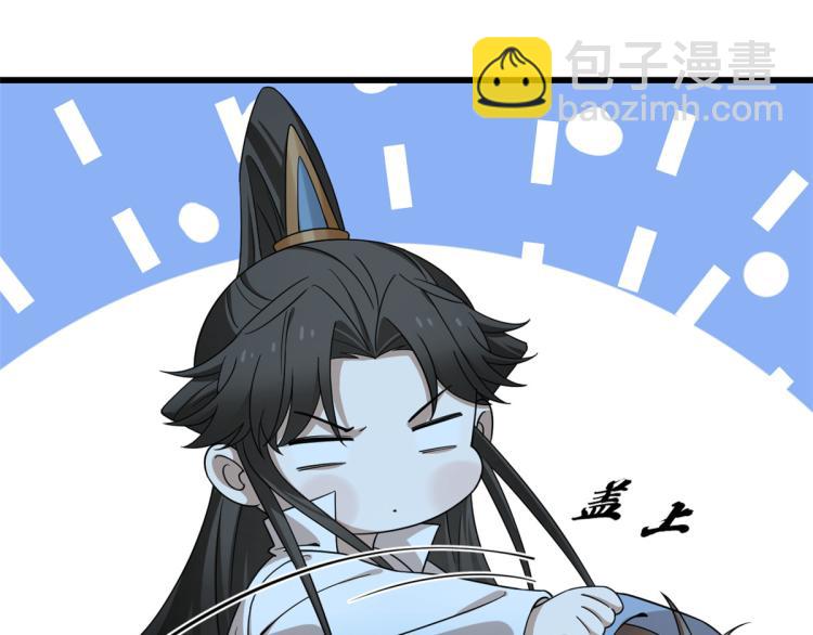 第250话(1/3)-第250话