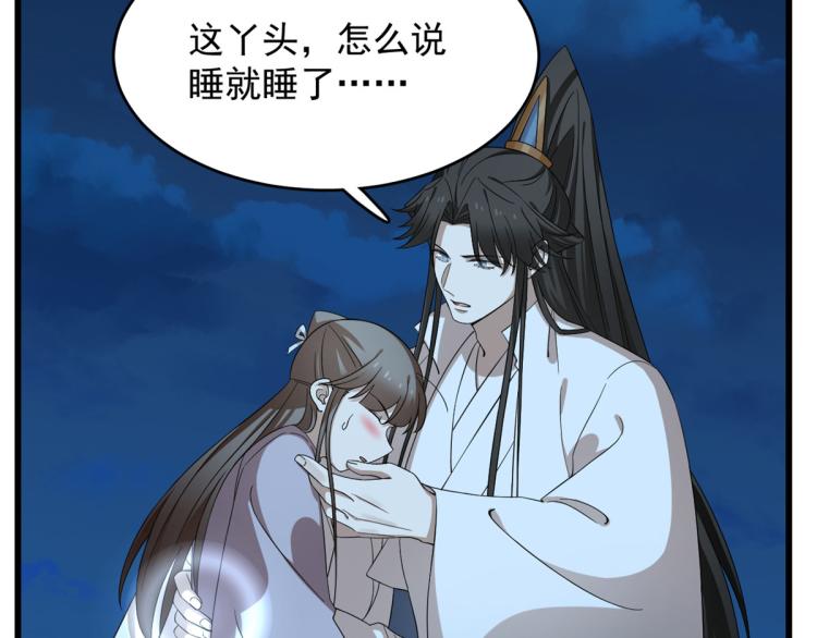 第250话(1/3)-第250话