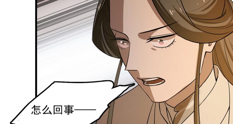 第26话(1/3)-第26话