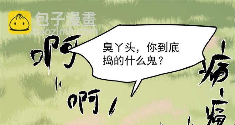 第26话(1/3)-第26话