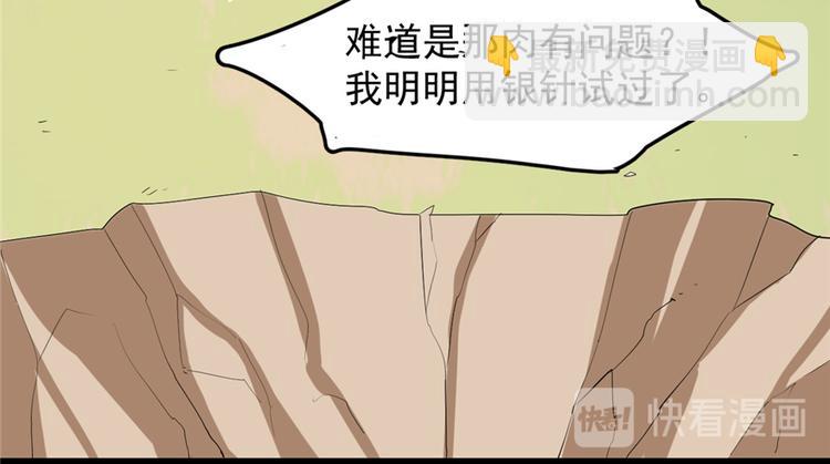 第26话(1/3)-第26话