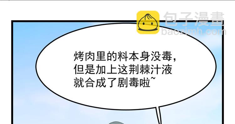 第26话(1/3)-第26话