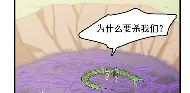 第26话(1/3)-第26话