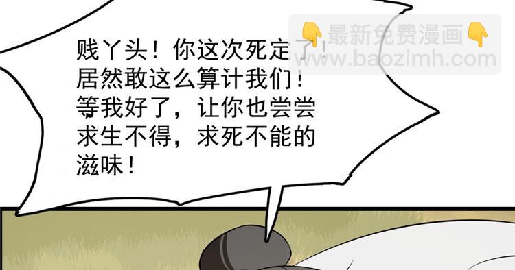 第26话(1/3)-第26话