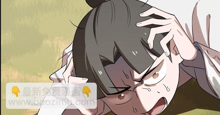 第26话(1/3)-第26话