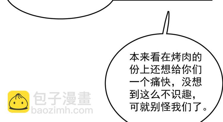 第26话(1/3)-第26话