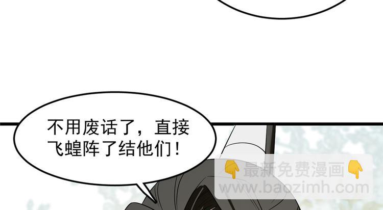 第26话(1/3)-第26话