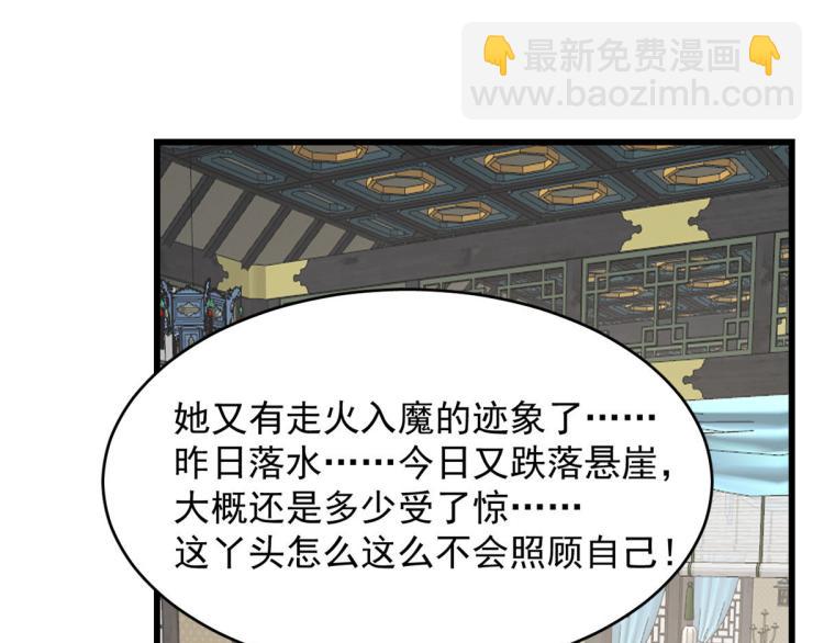 第252话(1/2)-第252话