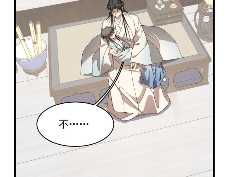 第252话(1/2)-第252话