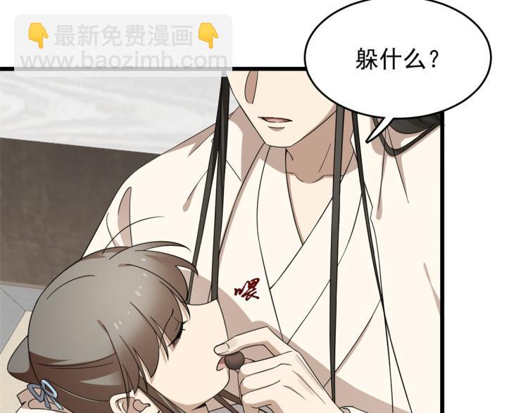 第252话(1/2)-第252话