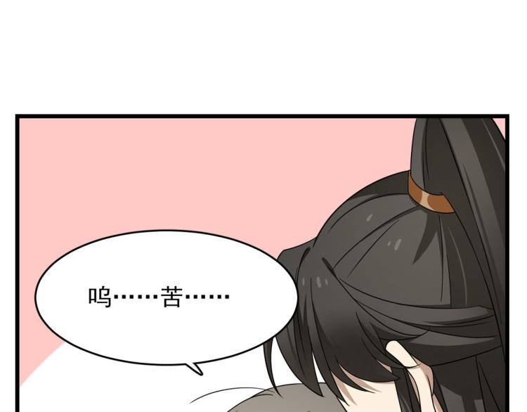 第252话(1/2)-第252话