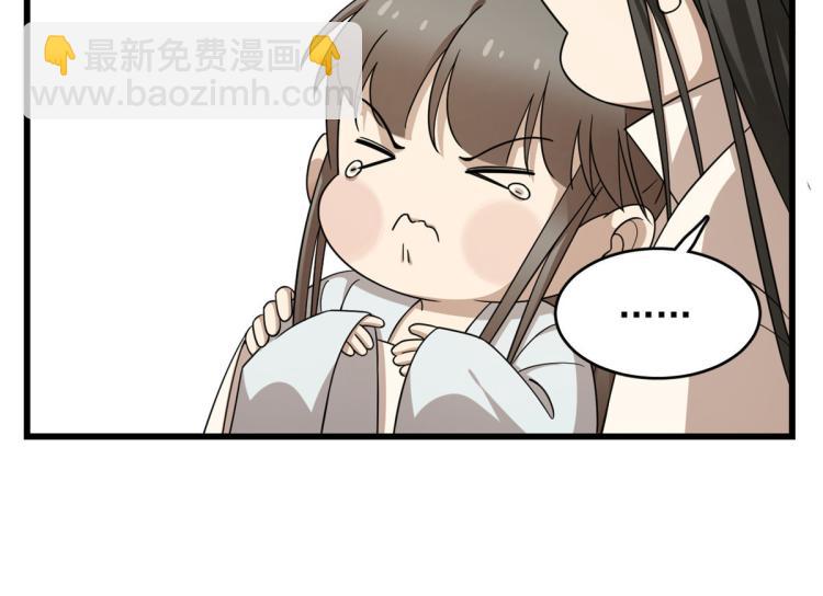 第252话(1/2)-第252话