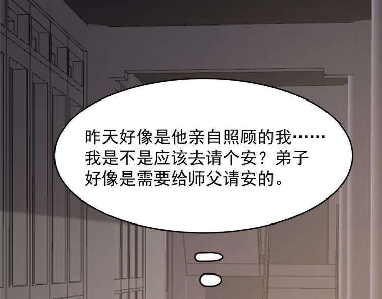 第252话(1/2)-第252话