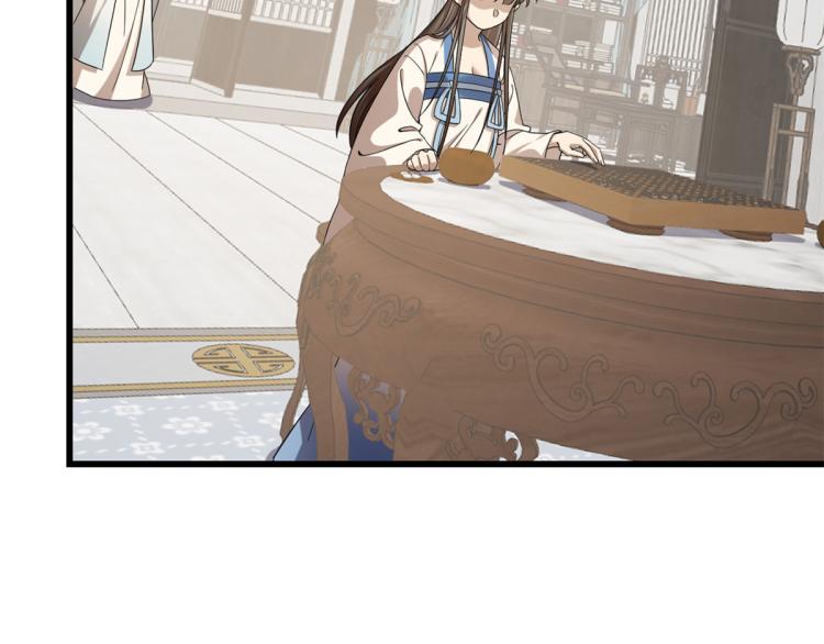 第252话(1/2)-第252话