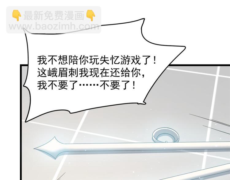 第252话(1/2)-第252话