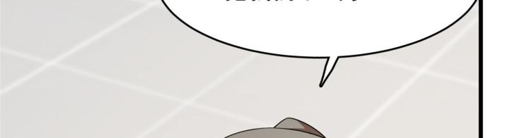 第252话(1/2)-第252话