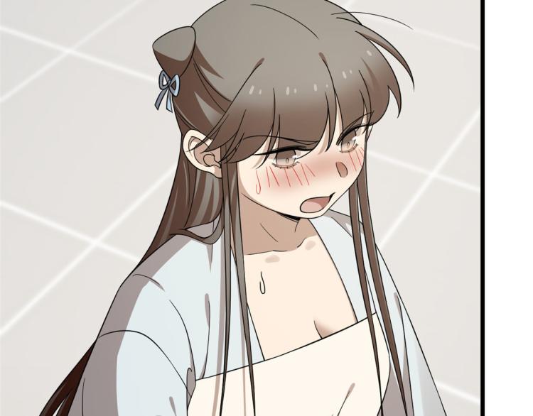 第252话(1/2)-第252话