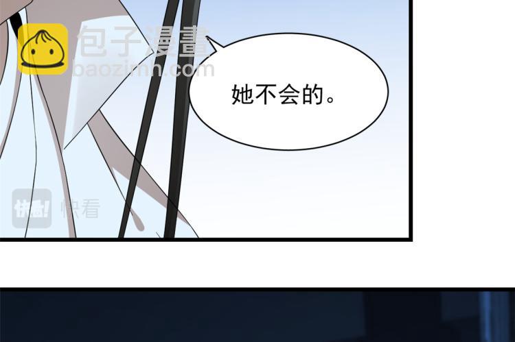 第254话(1/3)-第254话