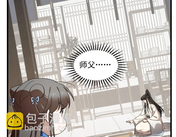 第254话(1/3)-第254话