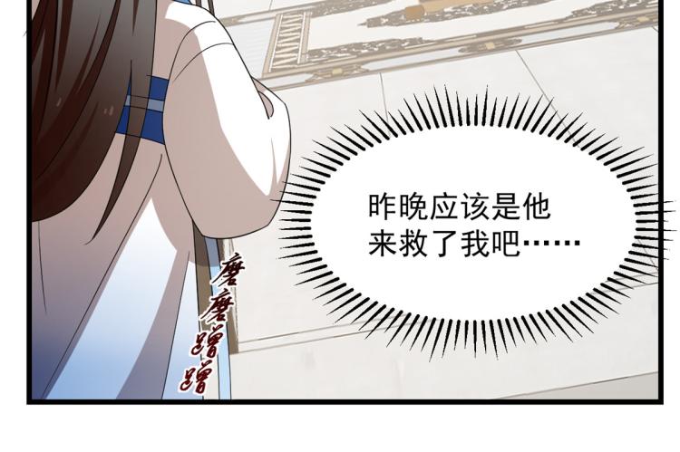 第254话(1/3)-第254话