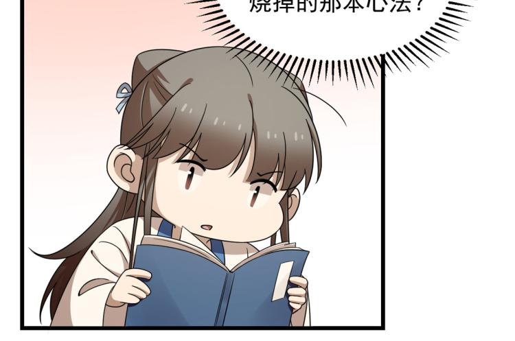 第254话(1/3)-第254话