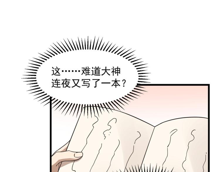 第254话(1/3)-第254话