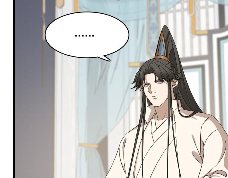 第254话(1/3)-第254话