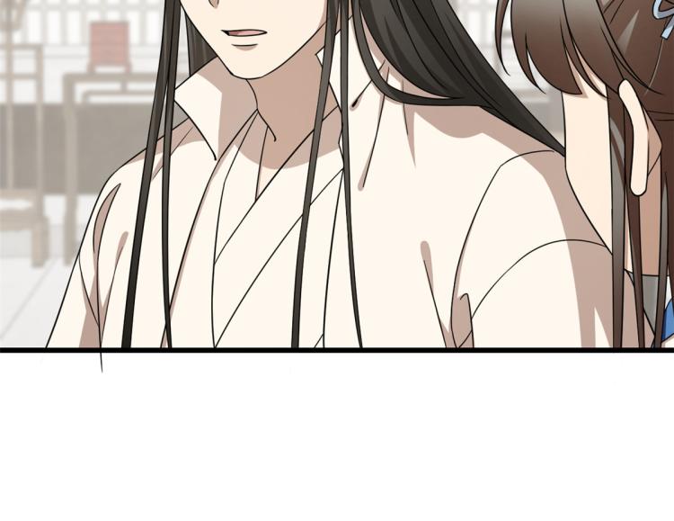 第254话(1/3)-第254话