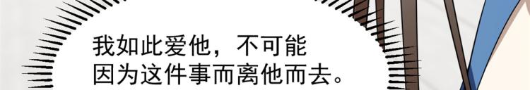 第254话(1/3)-第254话