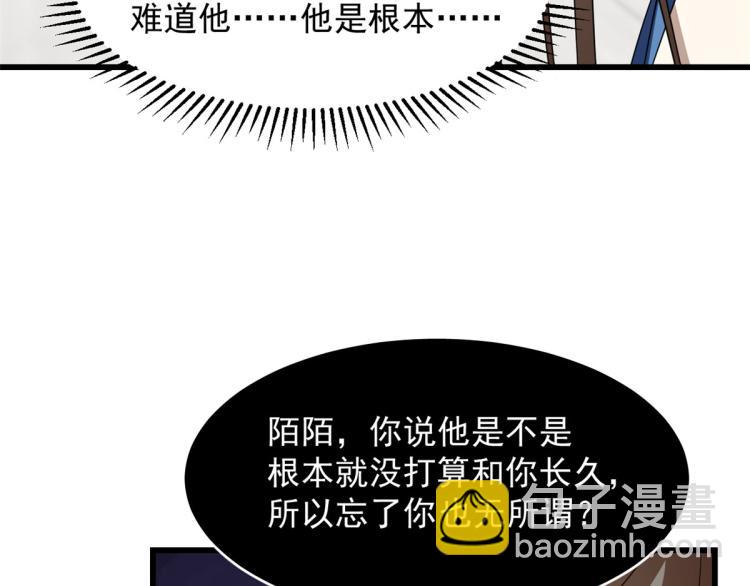 第254话(1/3)-第254话