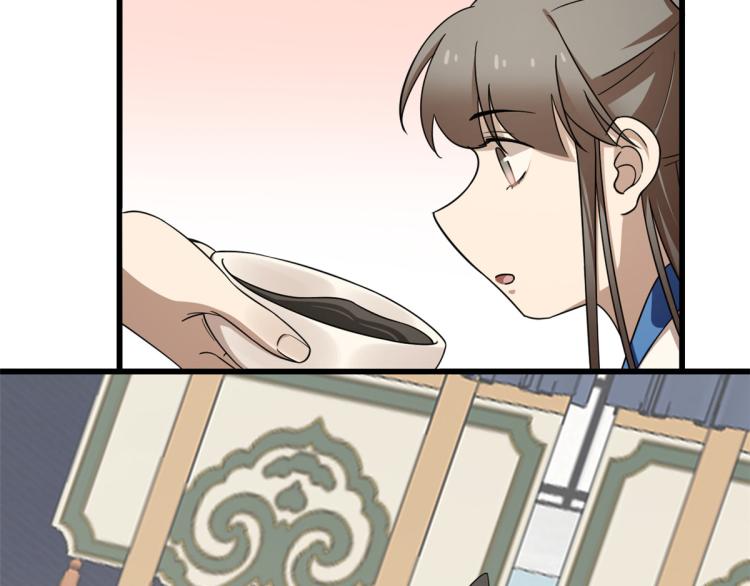 第254话(1/3)-第254话