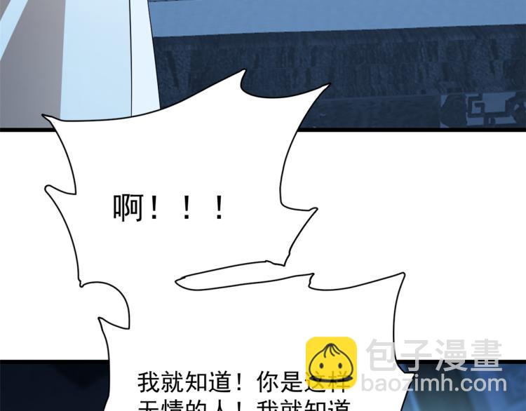 第254话(1/3)-第254话