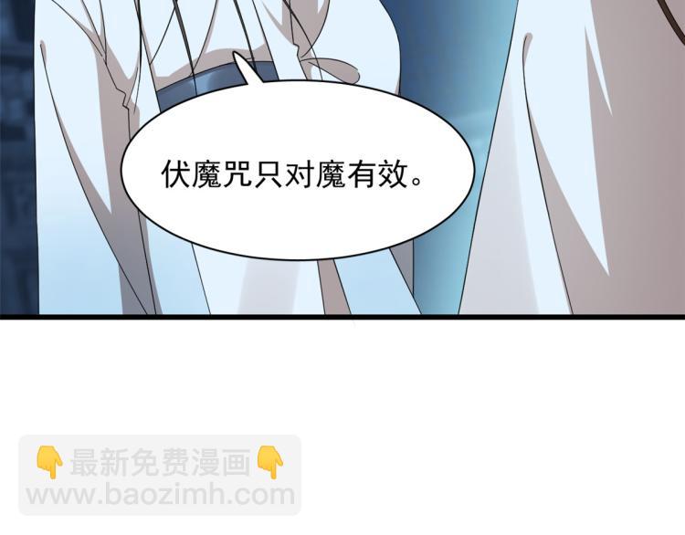 第254话(1/3)-第254话