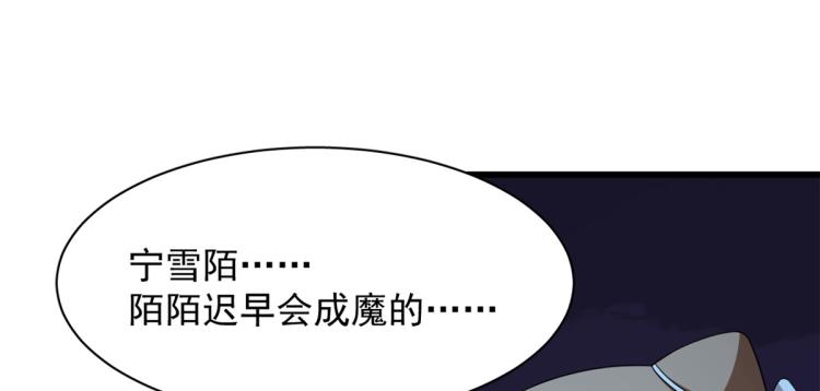 第254话(1/3)-第254话