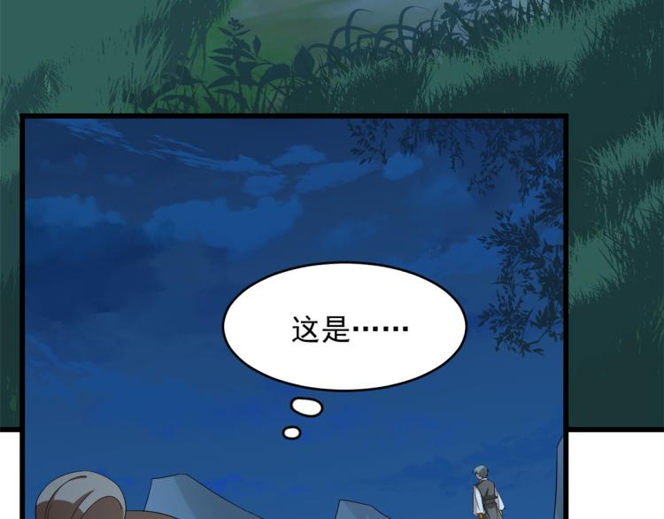 第256话(1/3)-第256话