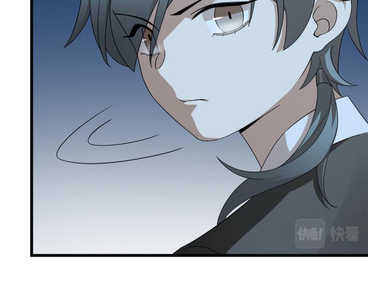 第256话(1/3)-第256话