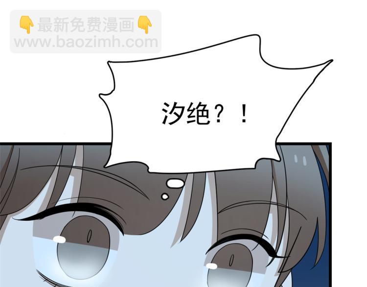 第256话(1/3)-第256话