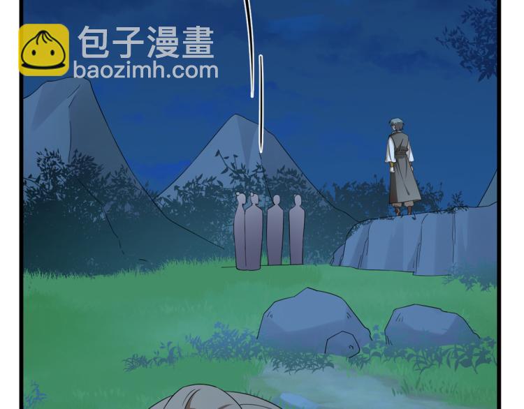 第256话(1/3)-第256话