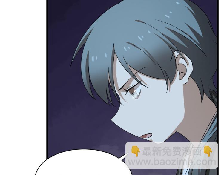 第256话(1/3)-第256话