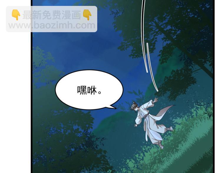 第256话(1/3)-第256话