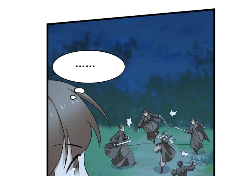 第256话(1/3)-第256话