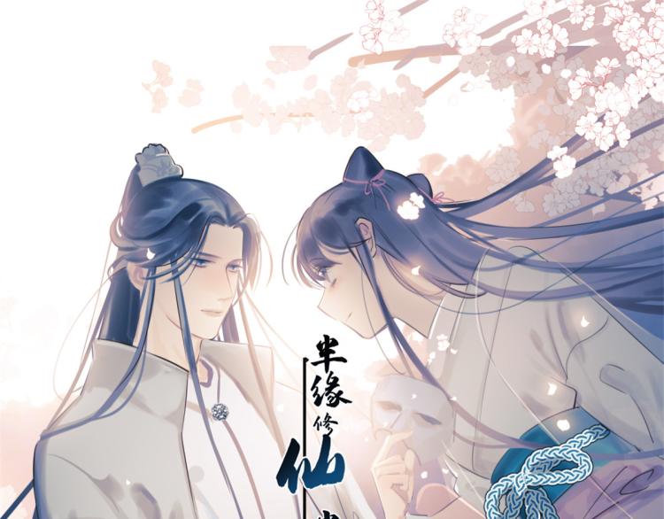 第258话(1/3)-第258话