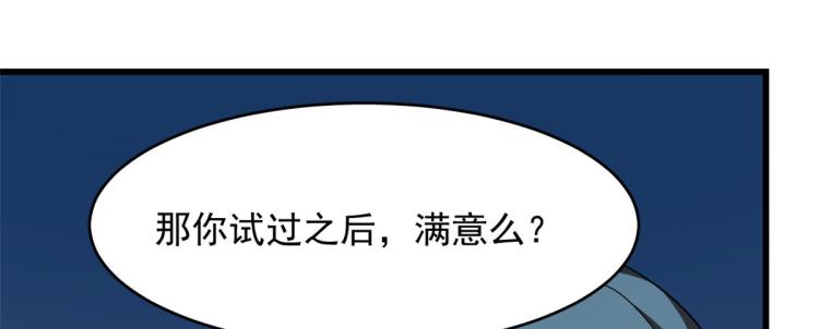 第258话(1/3)-第258话