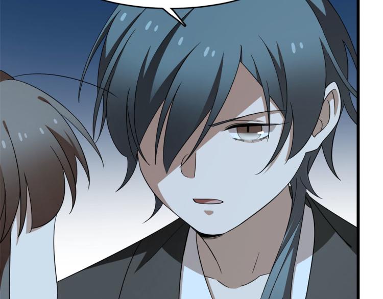 第258话(1/3)-第258话