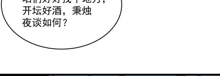 第258话(1/3)-第258话