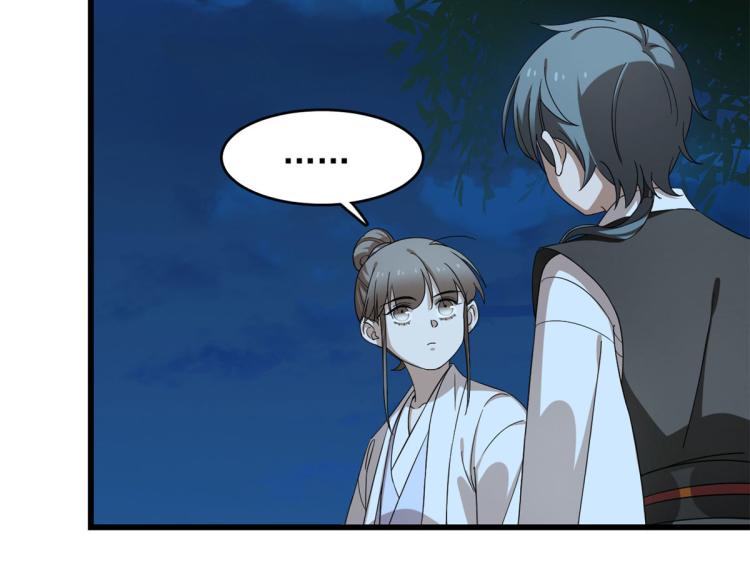 第258话(1/3)-第258话