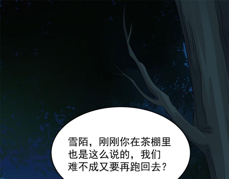 第258话(1/3)-第258话