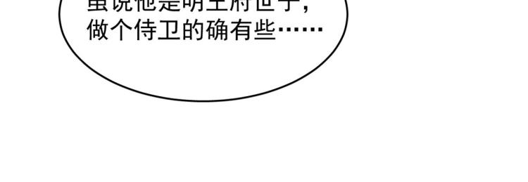 第258话(1/3)-第258话