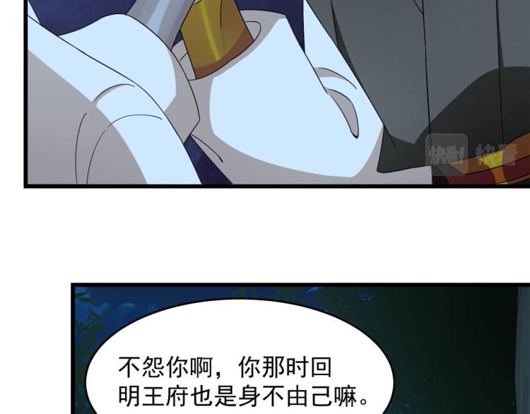 第258话(1/3)-第258话