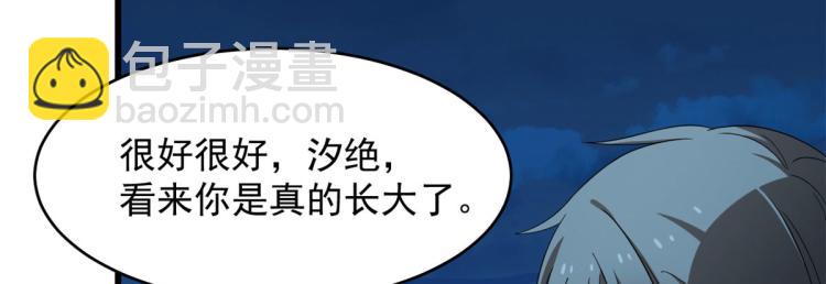 第258话(1/3)-第258话